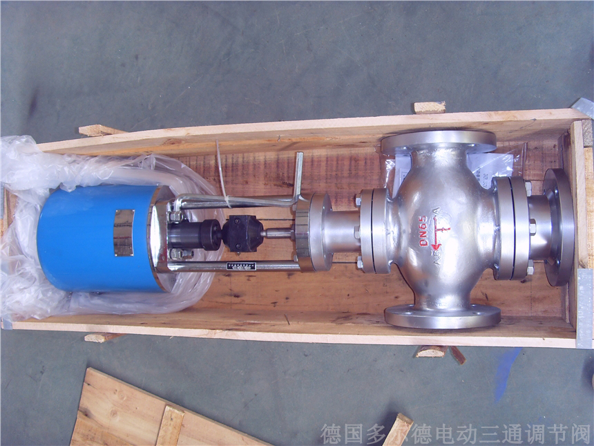 進(jìn)口電子式電動三通調(diào)節(jié)閥4.jpg