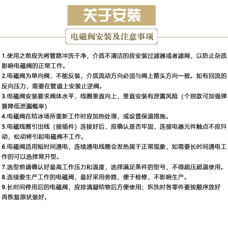 進口高壓電磁閥13.jpg