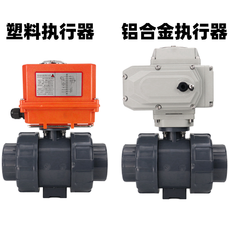 進(jìn)口電動(dòng)塑料球閥4.jpg