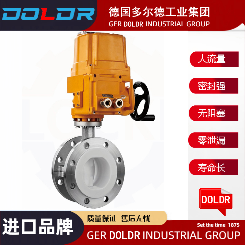 進(jìn)口電動(dòng)襯氟蝶閥3.jpg