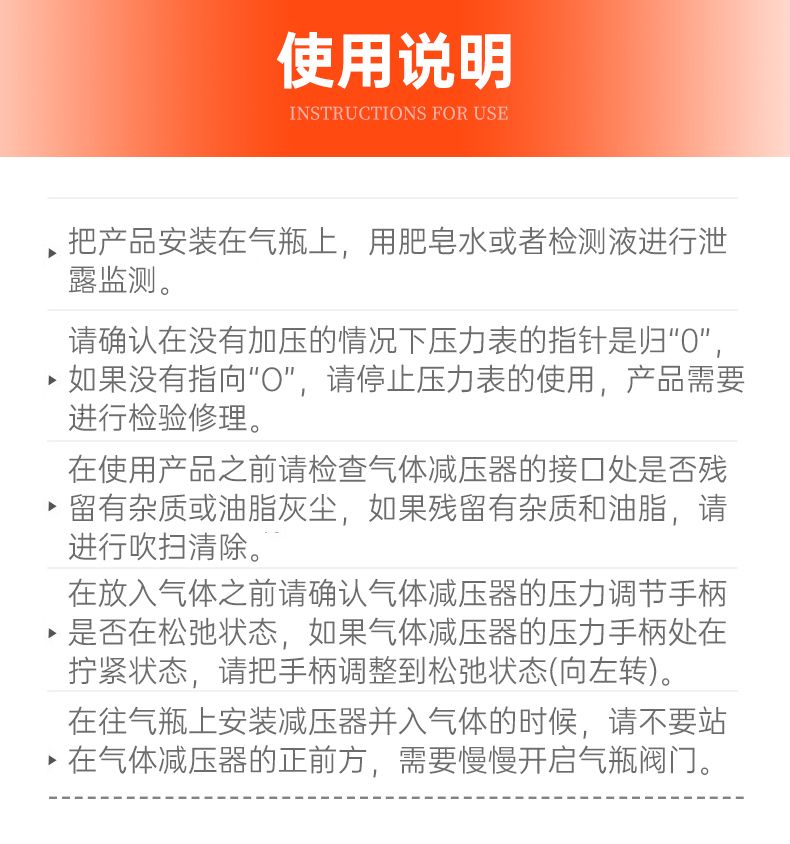 進(jìn)口中等流量減壓閥 11.jpg